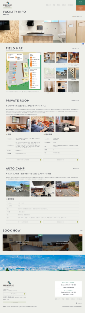 百堂坂BASEfacility-info