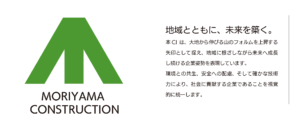 森山建設株式会社ロゴマーク